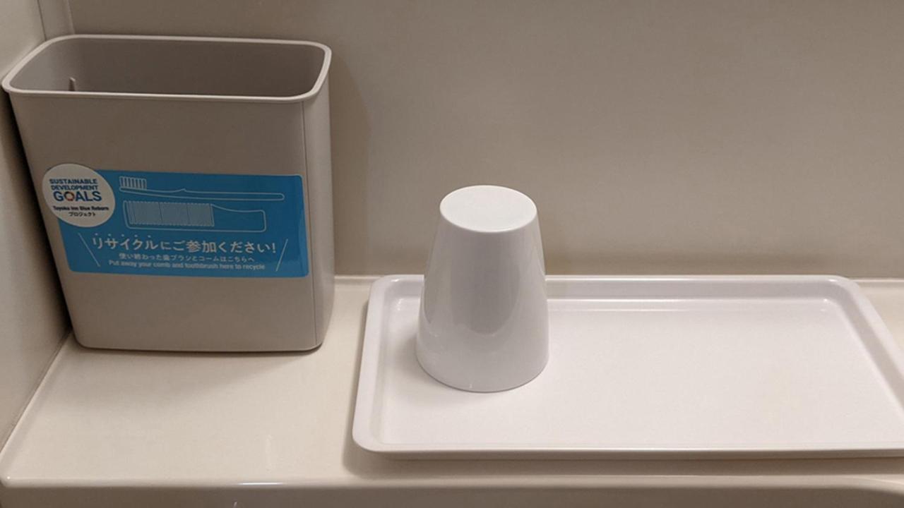Toyoko Inn Hiroshima-Eki Stadium Mae Zewnętrze zdjęcie