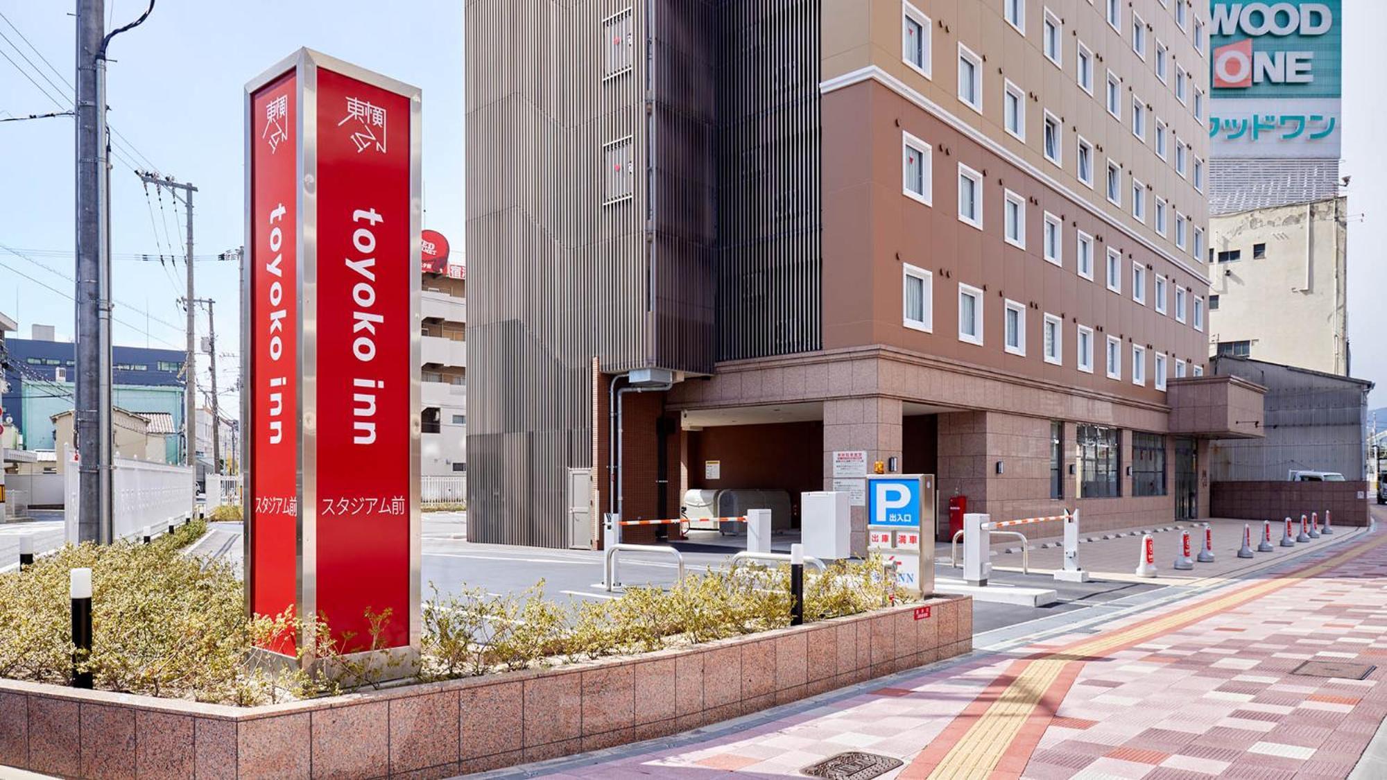 Toyoko Inn Hiroshima-Eki Stadium Mae Zewnętrze zdjęcie