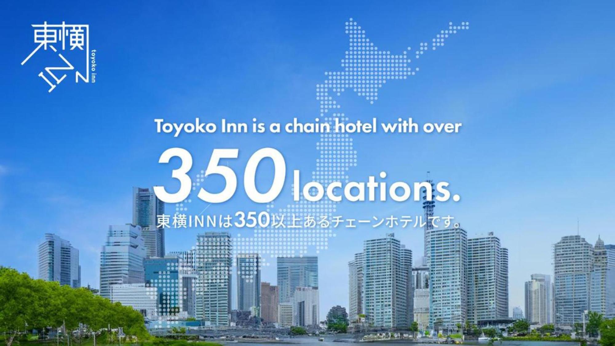 Toyoko Inn Hiroshima-Eki Stadium Mae Zewnętrze zdjęcie